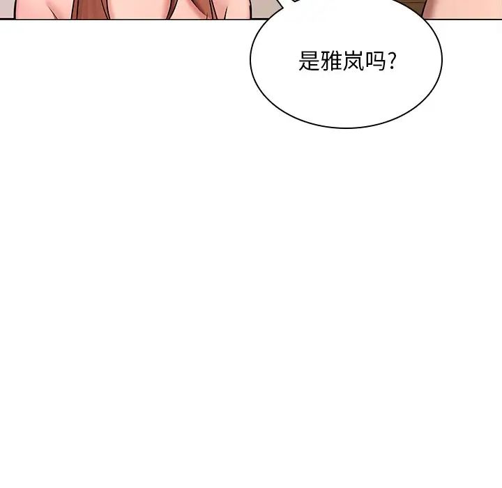 二十岁第44话