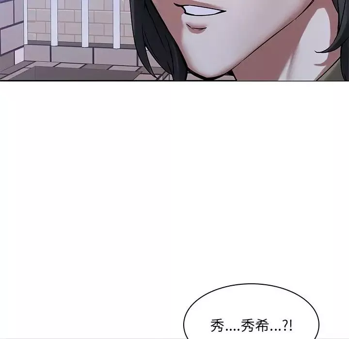 二十歲第44话