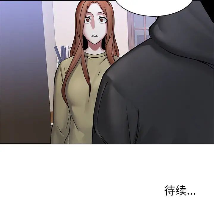 二十岁第44话