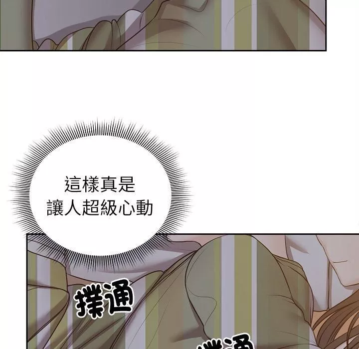 第一次失憶第6話