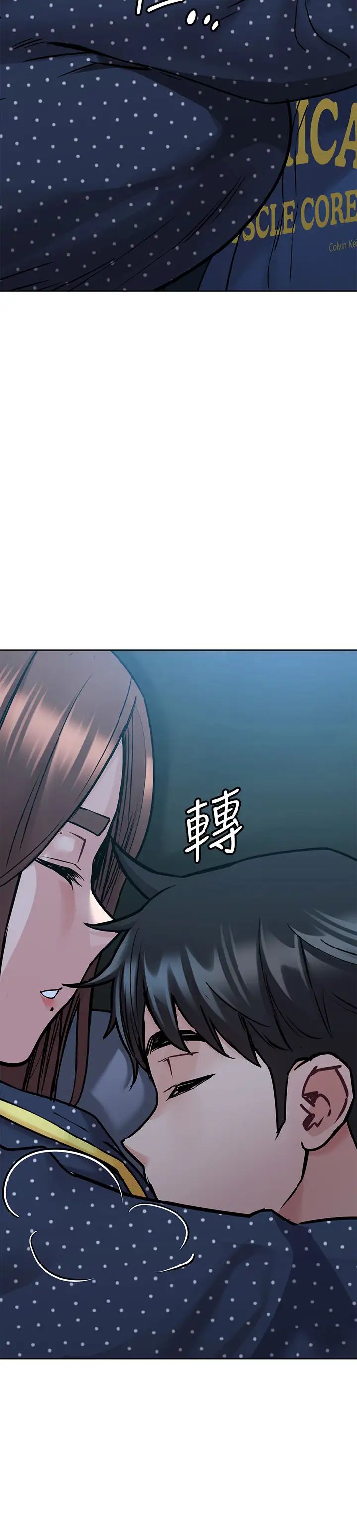 要对妈妈保密唷!第42话-半夜起来吸奶奶