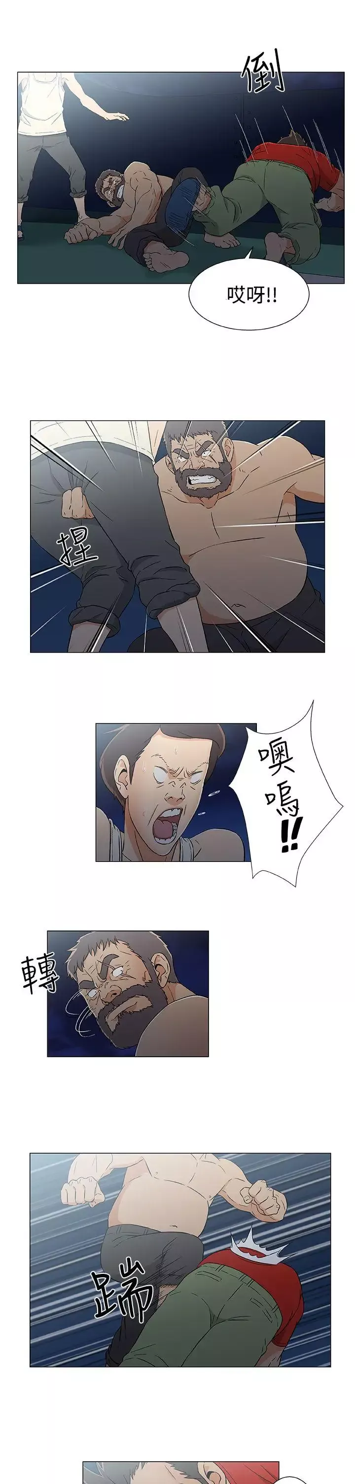 DarkSea第15話