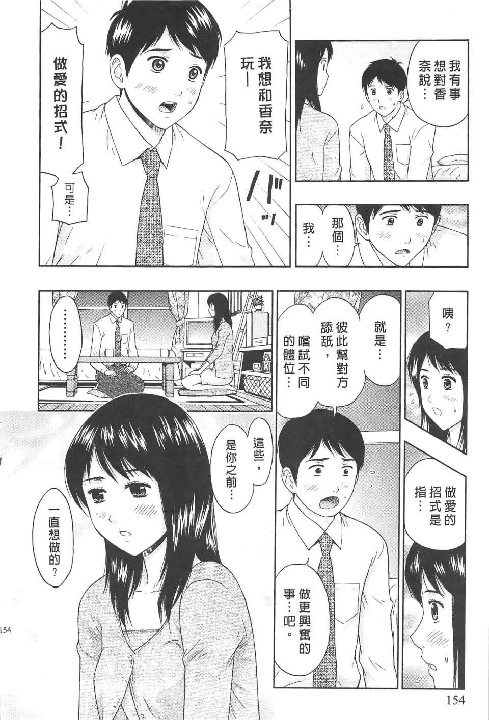 [东タイラ]纠缠的办公室[中国翻訳][东タイラ]纠缠的办公室[中国翻訳]