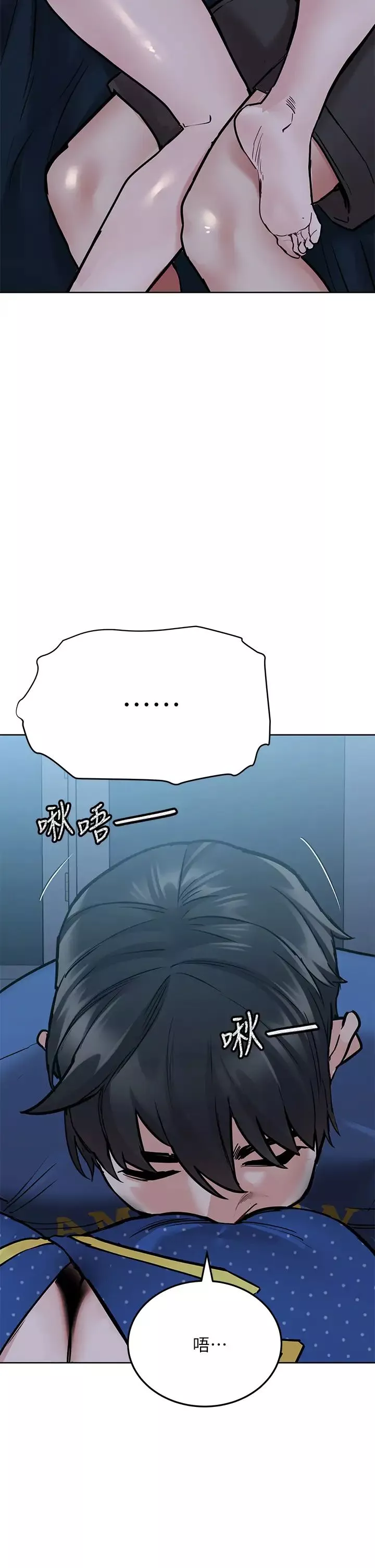 要對媽媽保密唷!第42話-半夜起來吸奶奶