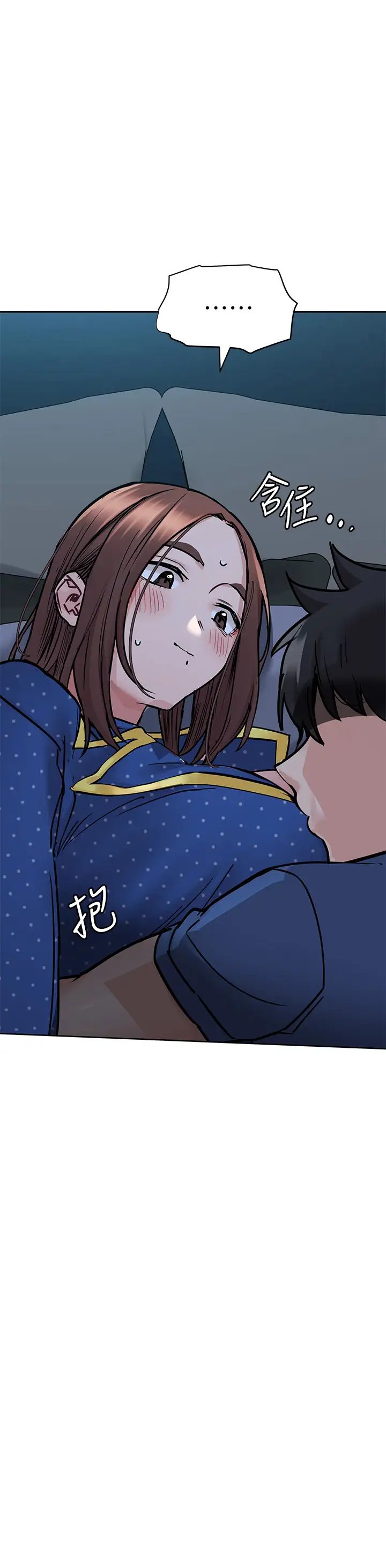 要对妈妈保密唷!第42话-半夜起来吸奶奶