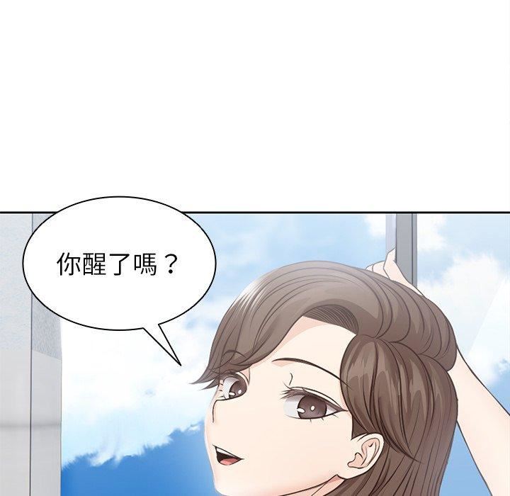 第一次失憶第6話