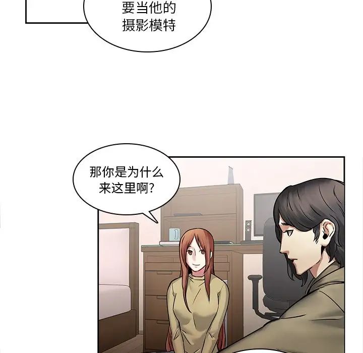 二十岁第45话
