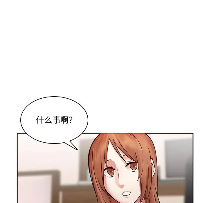 二十岁第45话