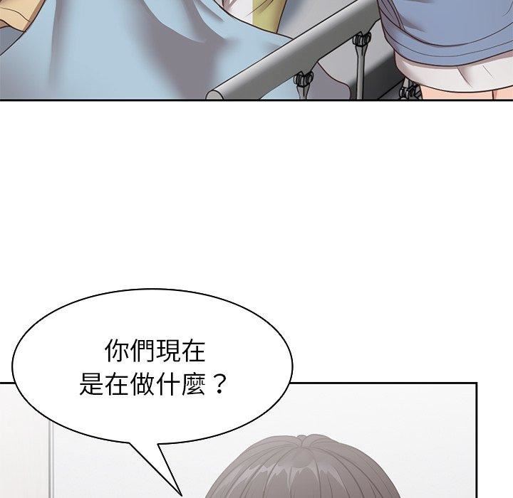 第一次失憶第6話