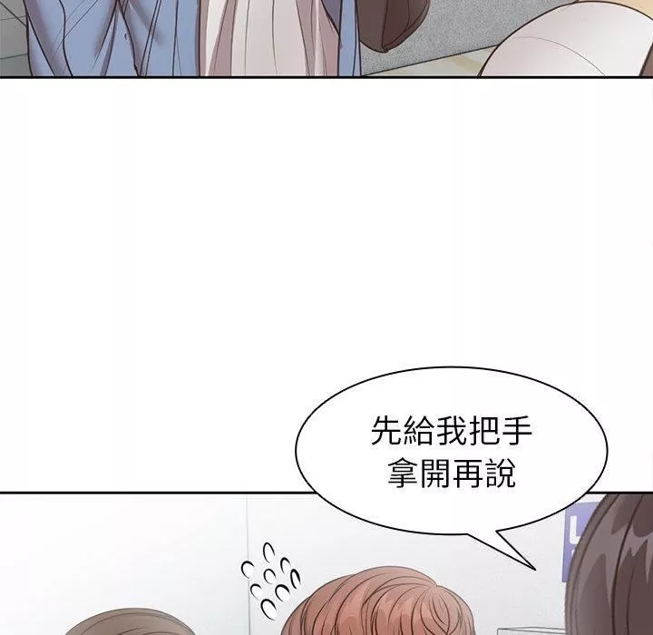 第一次失憶第6話