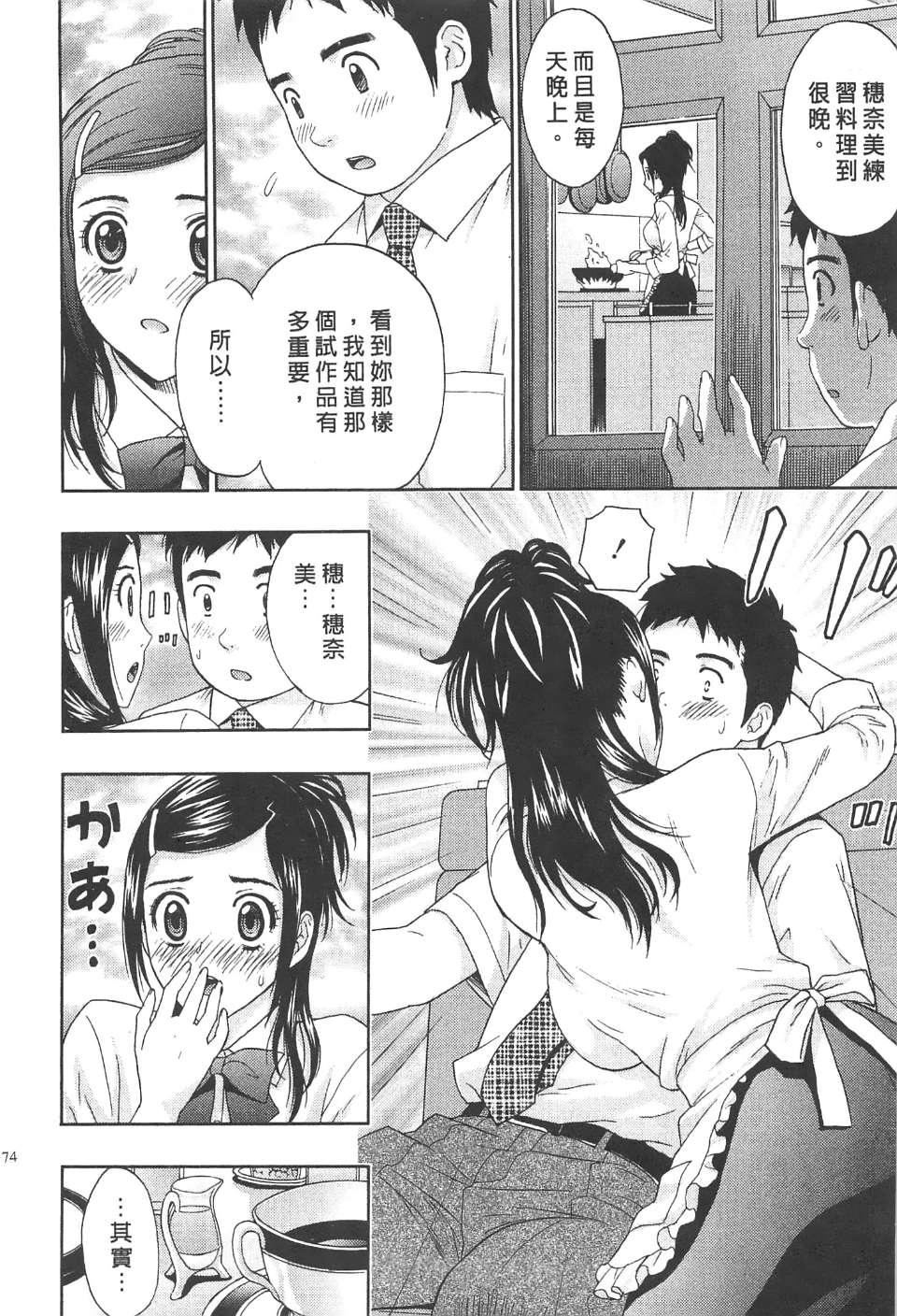 [东タイラ]纠缠的办公室[中国翻訳][东タイラ]纠缠的办公室[中国翻訳]