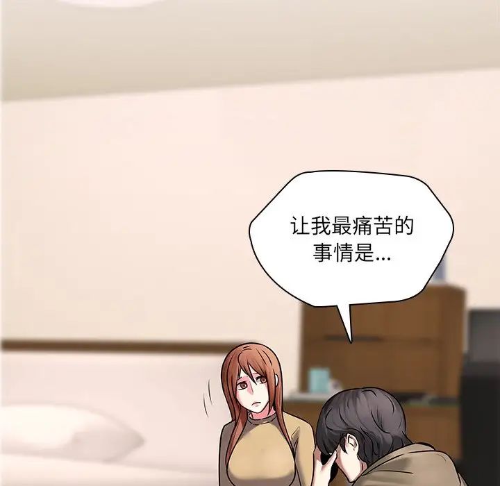 二十岁第45话