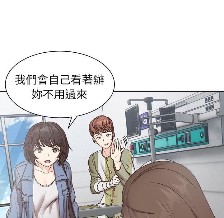 第一次失憶第6話