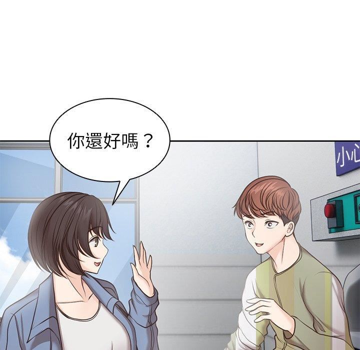 第一次失忆第6话
