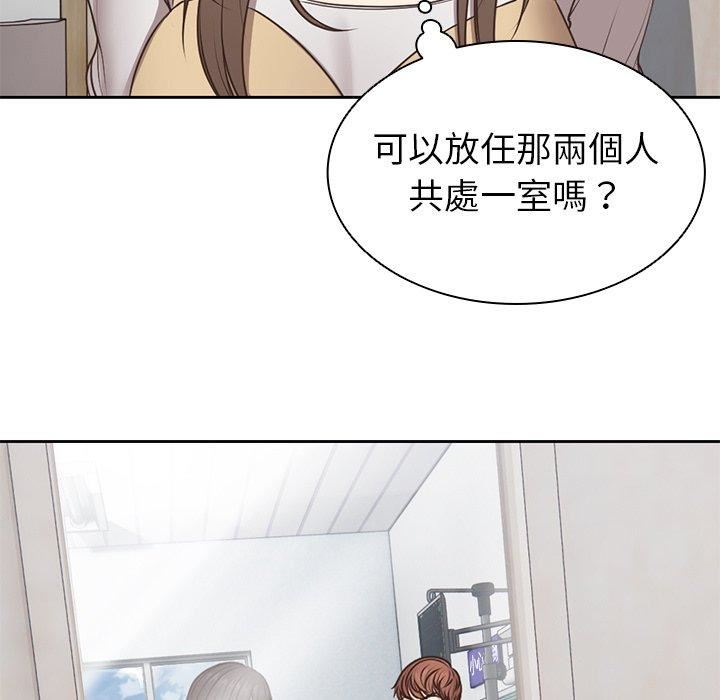 第一次失憶第6話