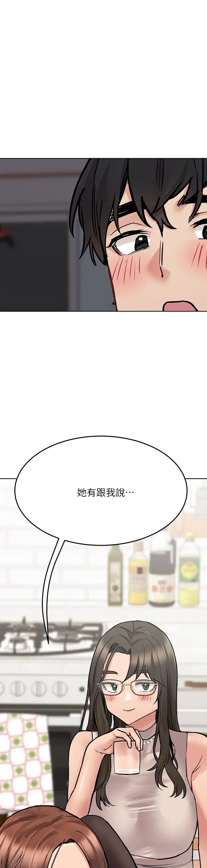 要对妈妈保密唷!第42话-半夜起来吸奶奶