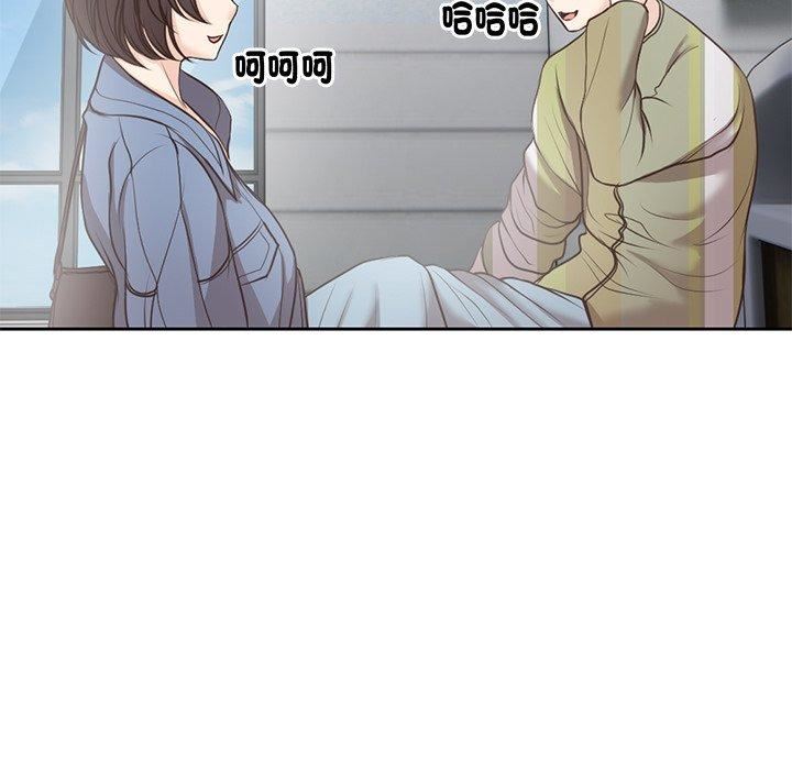 第一次失憶第6話