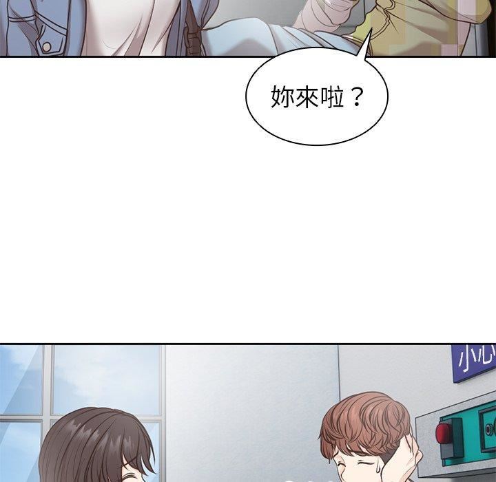 第一次失忆第6话