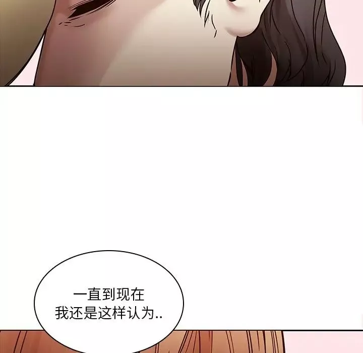 二十歲第45话