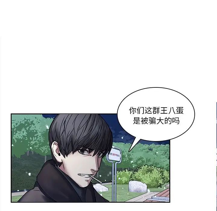 二十岁第45话