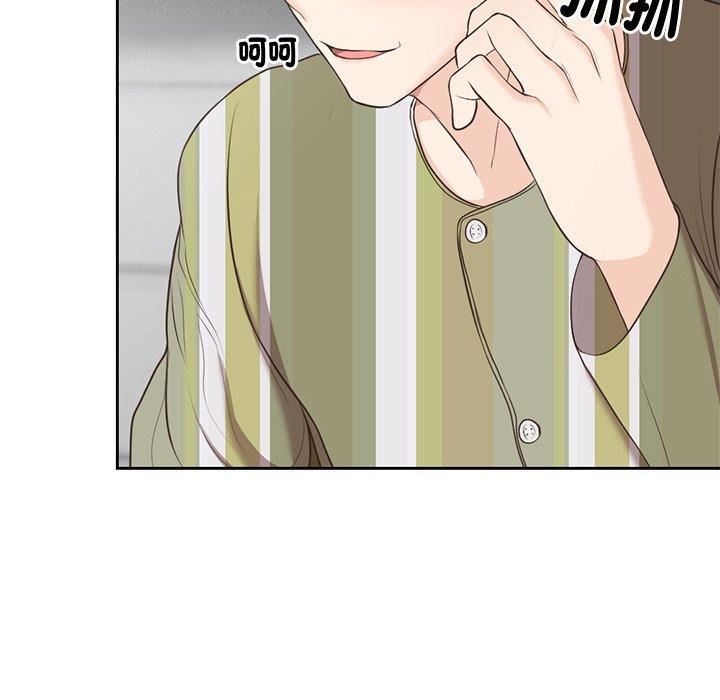 第一次失憶第6話
