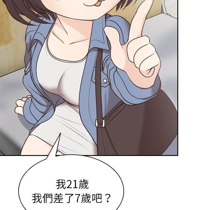 第一次失忆第6话
