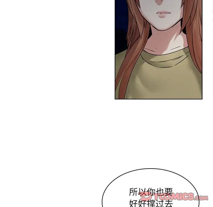 二十岁第45话