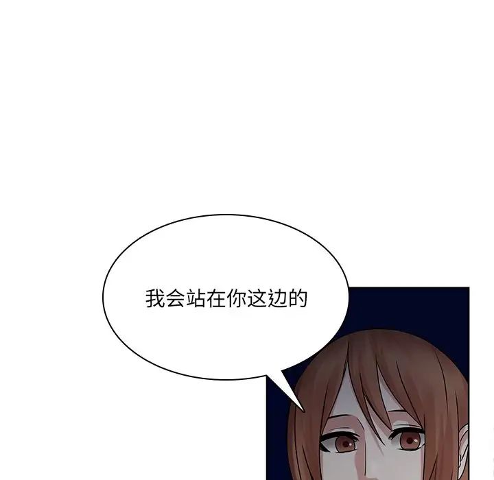 二十岁第45话