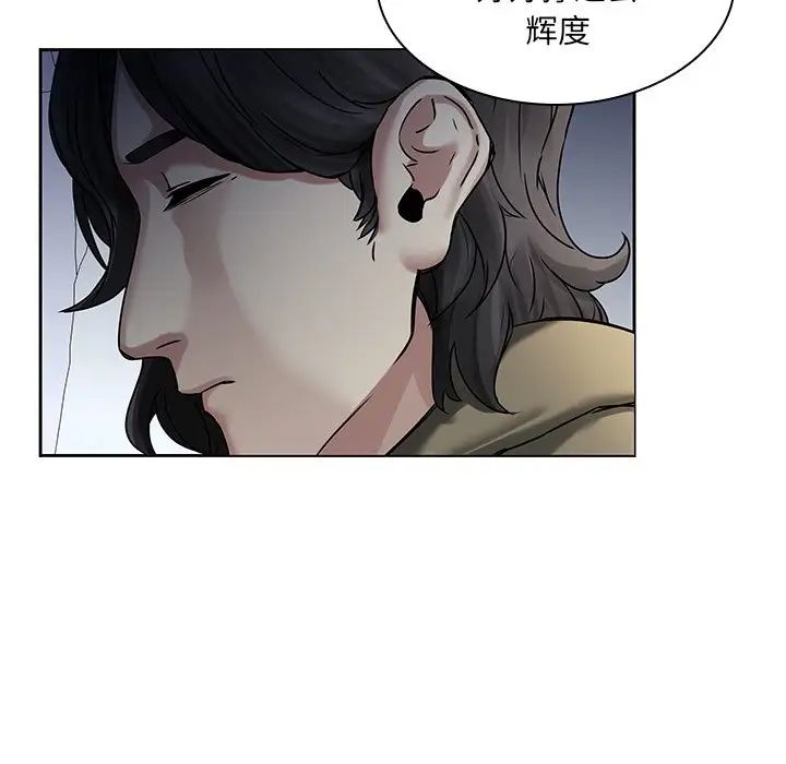 二十岁第45话