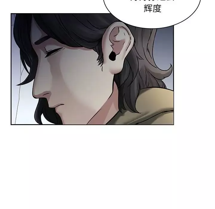 二十歲第45话