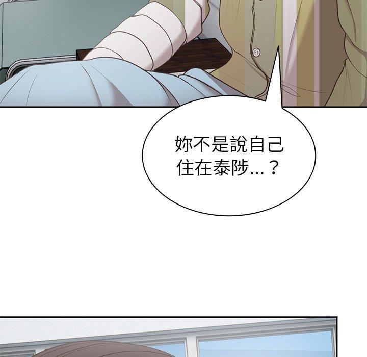 第一次失忆第6话