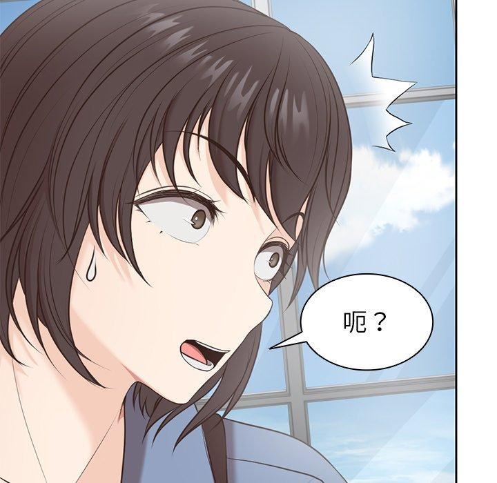 第一次失憶第6話