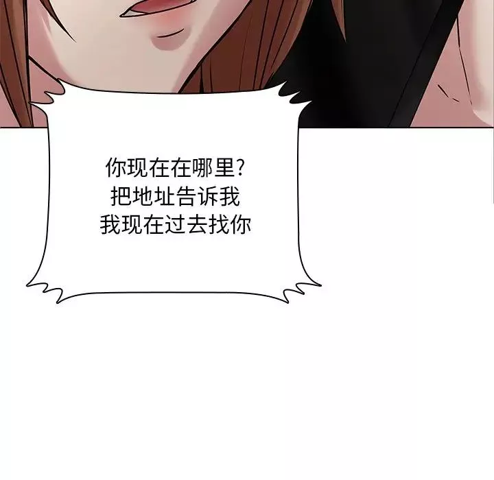 二十歲第45话