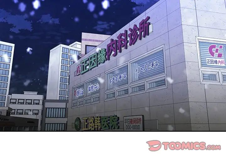二十岁第46话