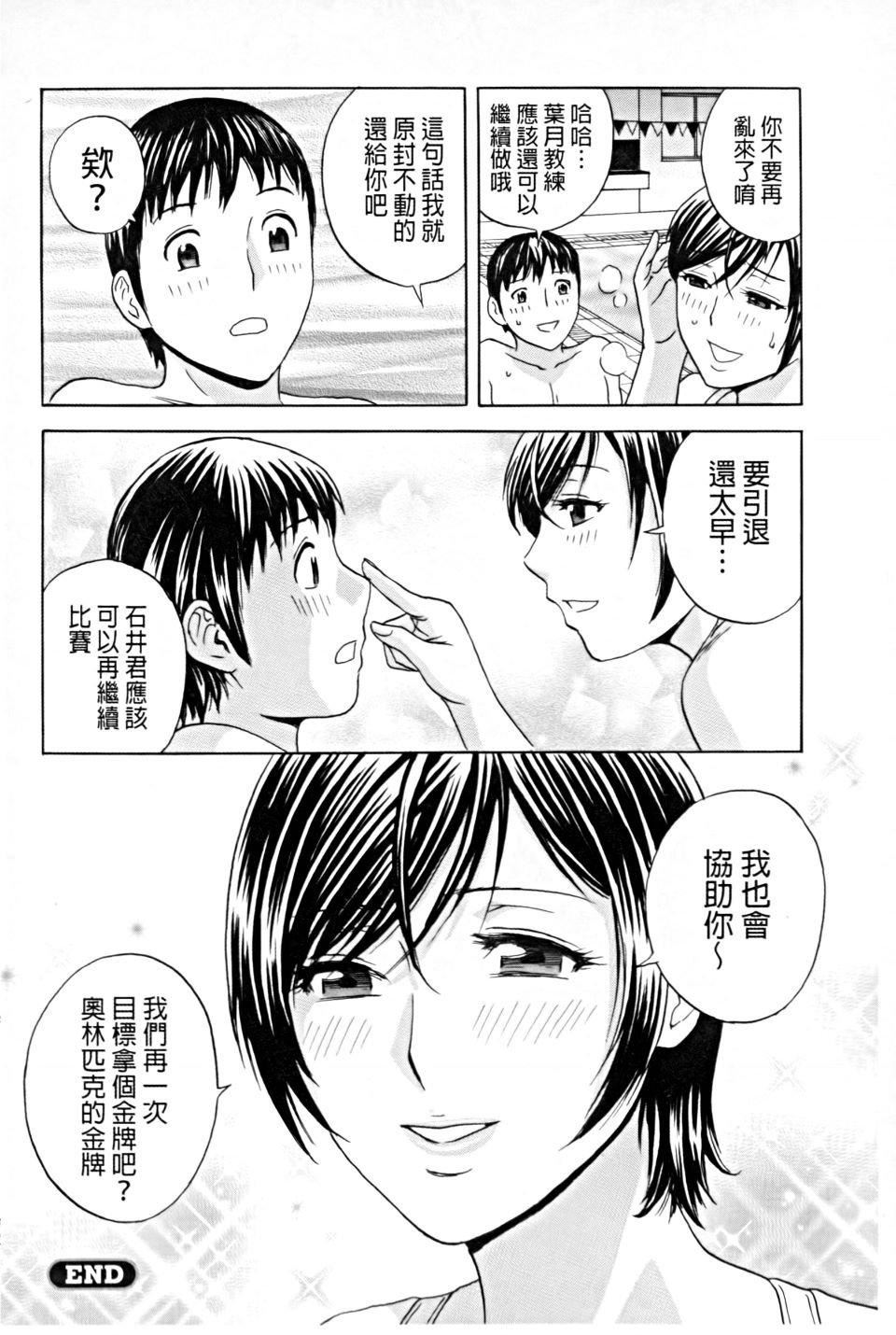 [英丸]働く女體[中國翻訳][英丸]働く女體[中國翻訳]