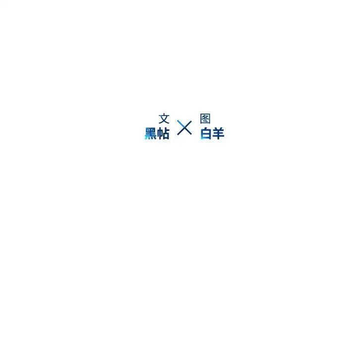 二十岁第46话