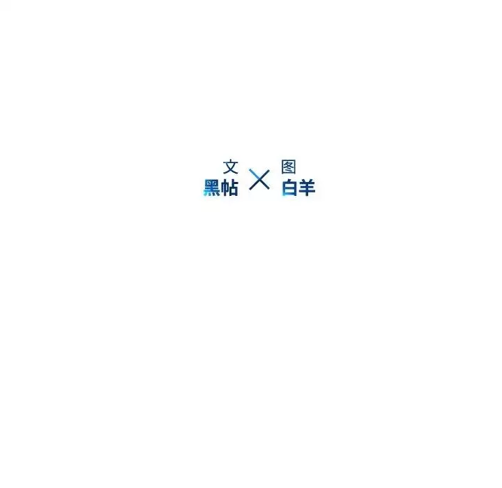 二十歲第46话