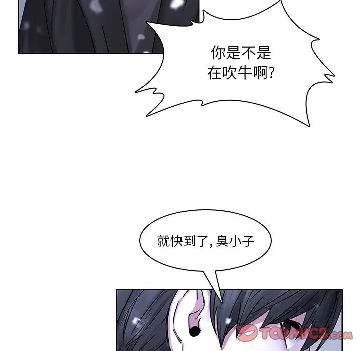 二十歲第46话