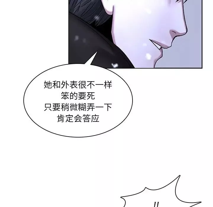 二十歲第46话