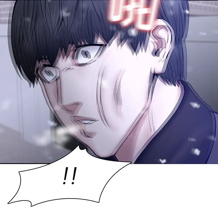 二十歲第46话