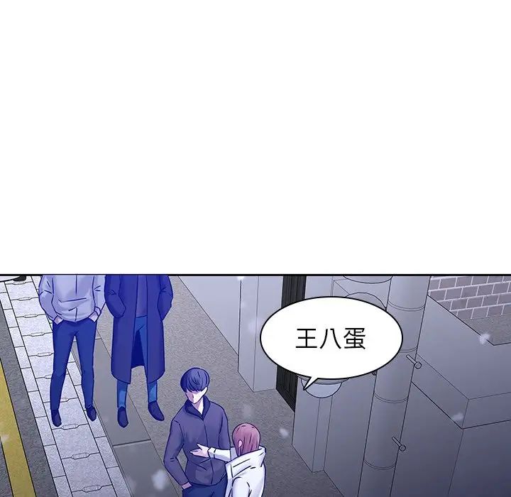 二十歲第46话
