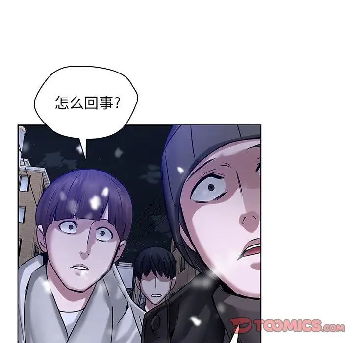 二十岁第46话