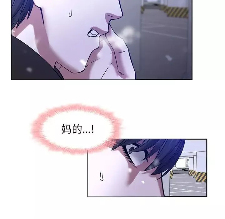 二十歲第46话