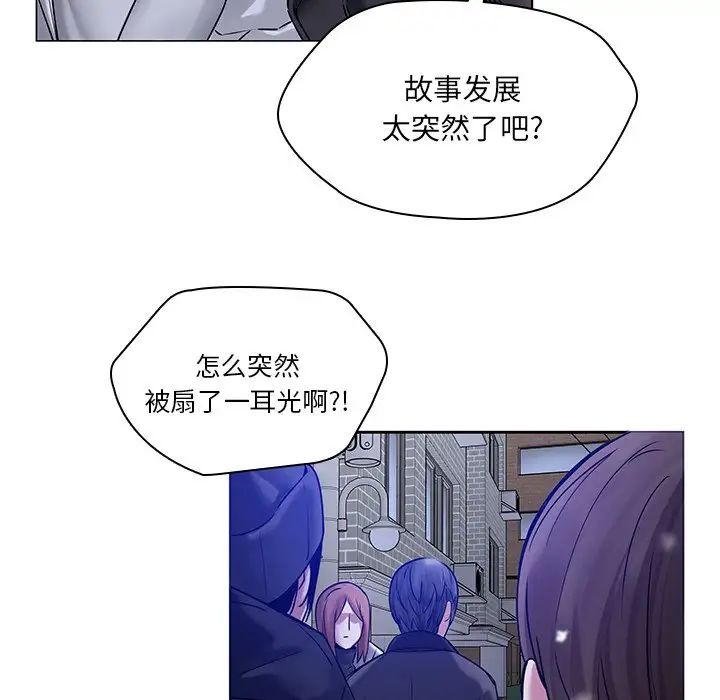 二十歲第46话