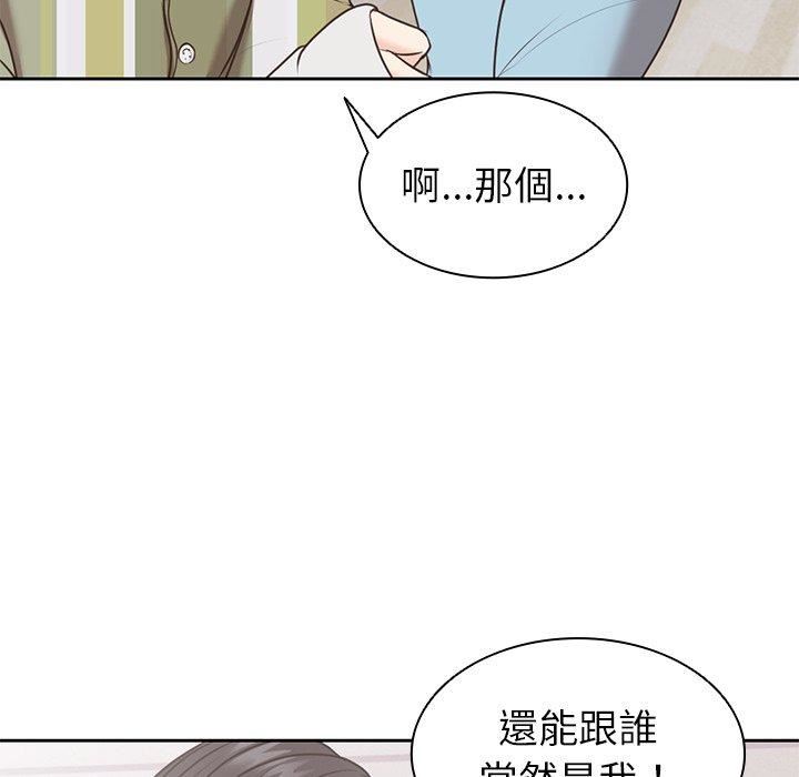 第一次失忆第8话