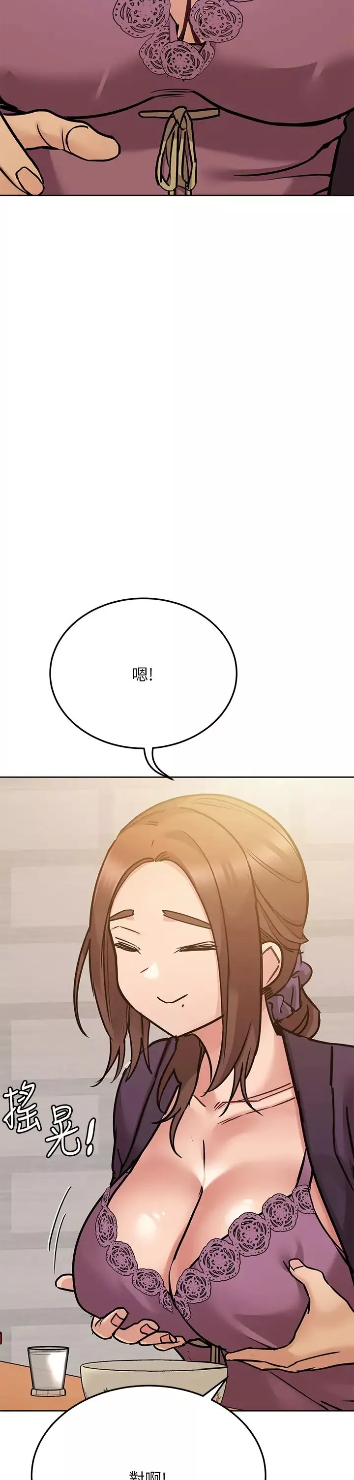 要對媽媽保密唷!第43話-讓志鈞勃起的女人
