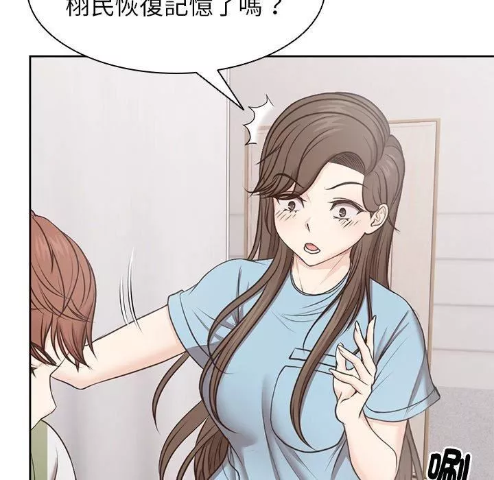 第一次失憶第8話