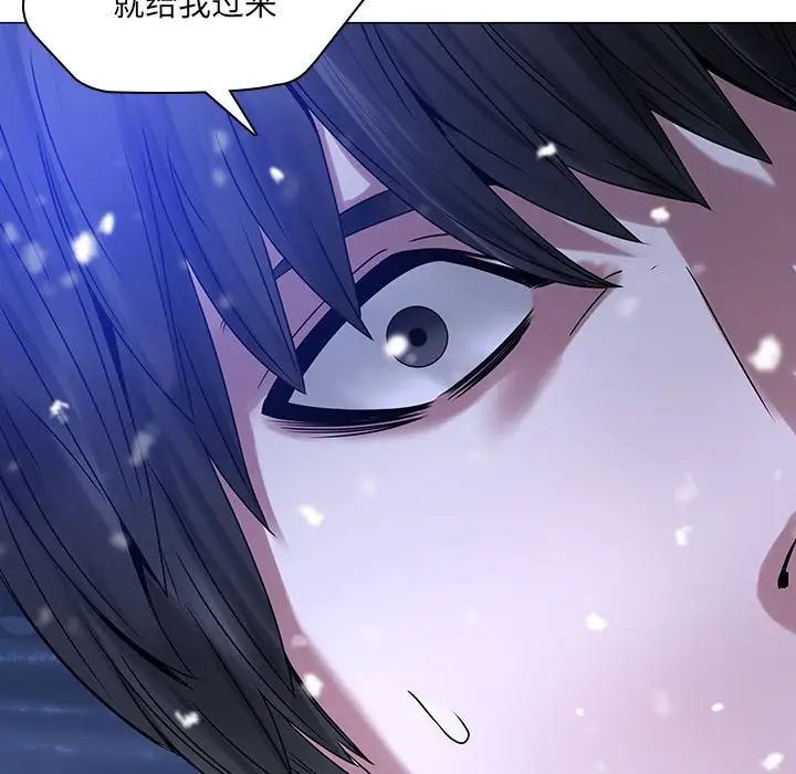 二十岁第46话