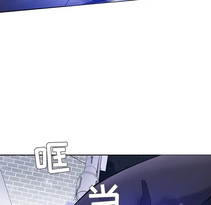 二十岁第46话