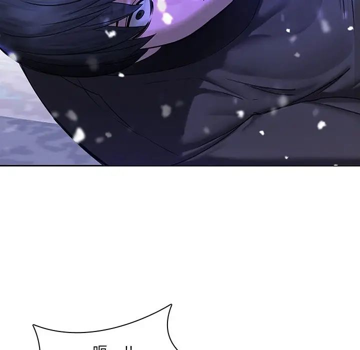 二十岁第46话